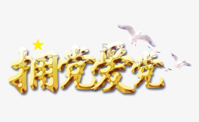 逃离外星人森林