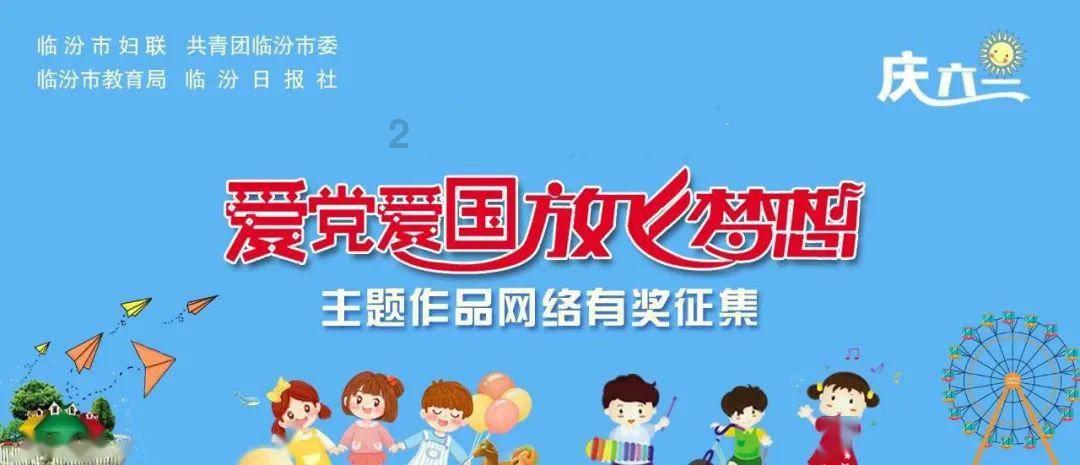 二保焊机自己保护了怎么办也不脏游戏画面